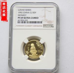 1992 monkey 8g gold coin NGC69