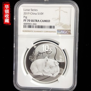 2019 pig 30g round silver coin NGC70
