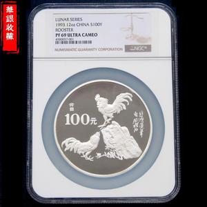 1993 rooster 12oz silver coin NGC69