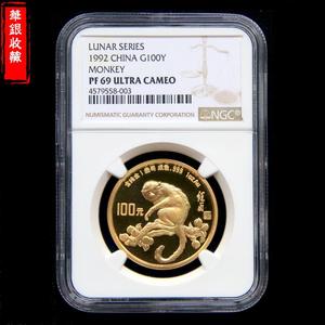 1992 monkey 1oz gold coin NGC69