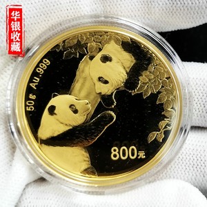 2023 panda 50g gold coin