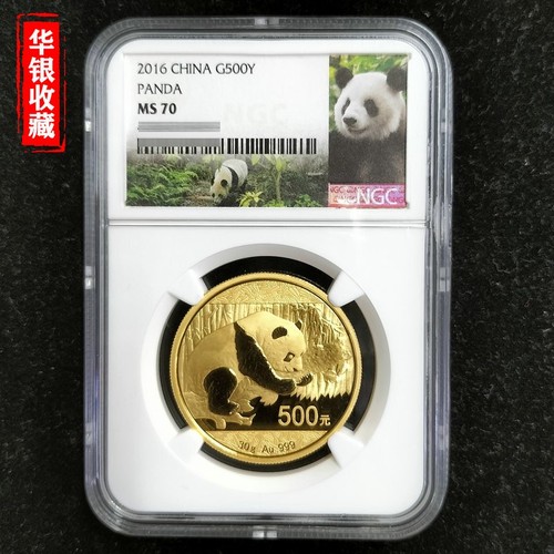 2016 panda 30g gold coin NGC70 Panda label