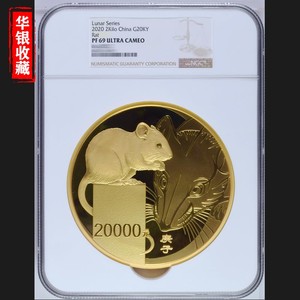 2020 rat 2kg gold coin NGC69