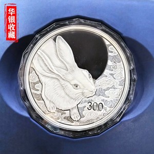 2023 rabbit 1kg silver coin
