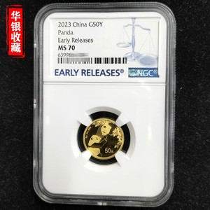 2023 panda 3g gold coin NGC70 Blue Label