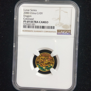 2000 dragon 1/10oz colored gold coin NGC69