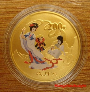 2005 Journey to the West 1/2oz gold coin