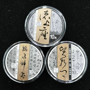 2023 Chinese Character 草书 30g silver coin
