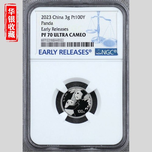 2023 panda 3g platinum coin NGC70 Blue Label