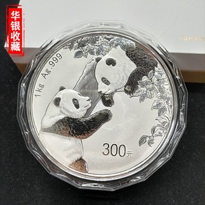 2023 panda 1kg silver coin