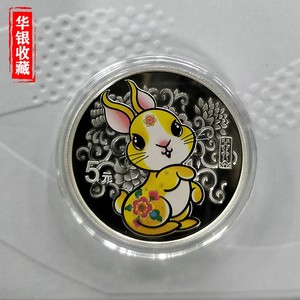 2023 rabbit 15g colored silver coin