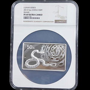 2013 snake 5oz rectangle silver coin NGC69