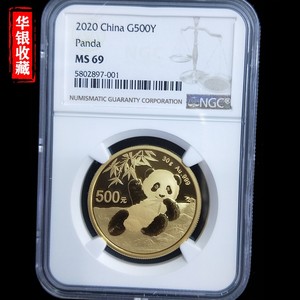 2020 panda 30g gold coin NGC69