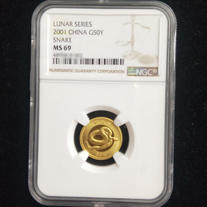 2001 snake 1/10oz round gold coin NGC69