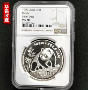 1990 panda 1oz silver coin small date NGC70