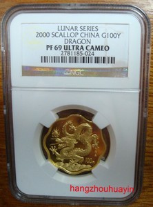 2000 dragon 1/2oz scallop gold coin NGC69