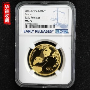 2023 panda 30g gold coin NGC70 Blue Label