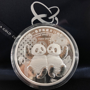 2019 China Russia diplomatic relations 30g silver coin