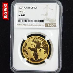 2021 panda 30g gold coin NGC69
