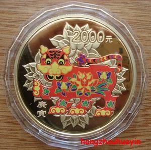 2010 tiger 5oz colored gold coin