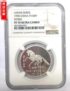 1990 horse 1oz platinum coin NGC70
