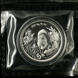 1997 panda HK expo 1/2oz silver coin