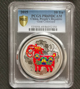 2015 goat 1oz colored silver coin PCGS69
