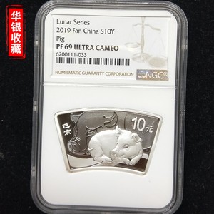 2019 pig 30g fan silver coin NGC69