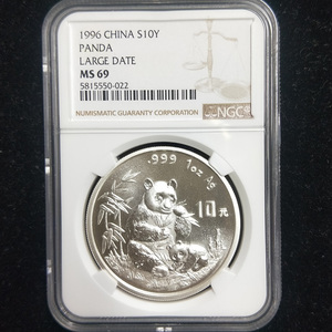 1996 panda 1oz silver coin large date NGC69