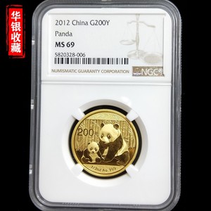 2012 panda 1/2oz gold coin NGC69