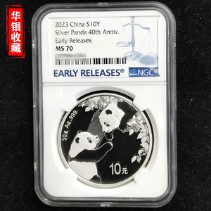 2023 panda 30g silver coin NGC70 Blue label