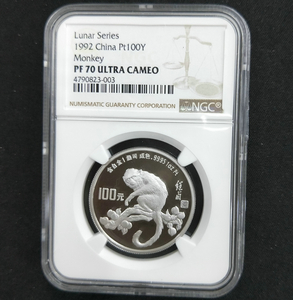 1992 monkey 1oz platinum coin NGC70