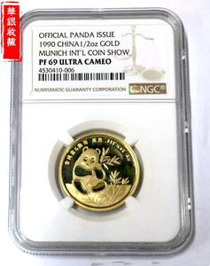 1990 panda Munich int'l coin show 1/2oz gold medal NGC69