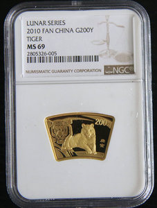 2010 tiger 1/2oz fan gold coin NGC69