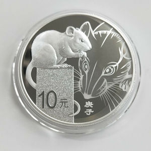 2020 rat 30g round silver coin