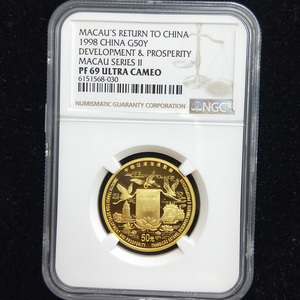 1998 Macau's return 1/2oz gold coin NGC69