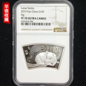 2019 pig 30g fan silver coin NGC70