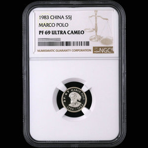 1983 Marco Polo 2g silver coin NGC69