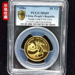 1984 panda 1/2oz gold coin PCGS69