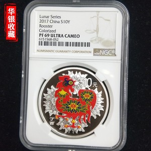 2017 rooster 30g colored silver coin NGC69