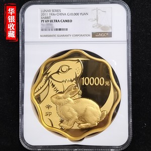 2011 rabbit 1kg gold coin NGC69