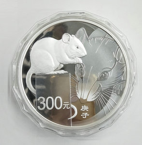 2020 rat 1kg silver coin