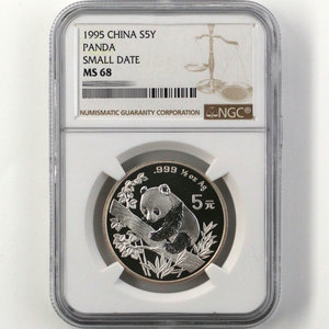 1995 panda 1/2oz silver coin small date NGC68