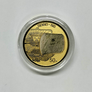 2023 National Treasure 15g gold coin