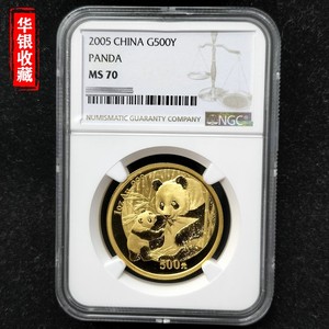 2005 panda 1oz gold coin NGC70