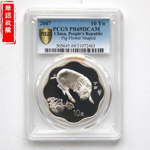 2007 pig 1oz scallop silver coin PCGS69