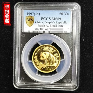 1997 panda 1/2oz gold coin small date PCGS69
