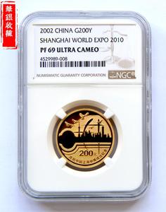 2002 Shanghai world expo 2010 1/2oz colored gold coin NGC69