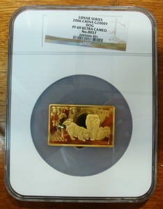 2006 dog 5oz rectangle gold coin NGC69