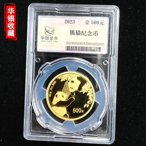 2023 panda 30g gold coin 金总封装